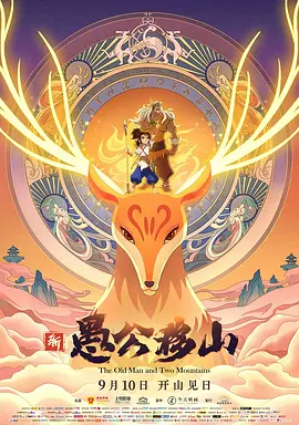 夜夜爽天天干